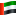 🇦🇪