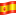🇪🇸