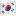 🇰🇷
