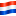 🇳🇱