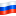🇷🇺