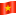 🇻🇳