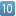 🔟